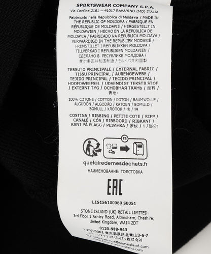 STONE ISLAND 有機棉抓絨 抓絨服