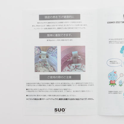 SUO 野草莓圖案頭部冷敷帶 日本製