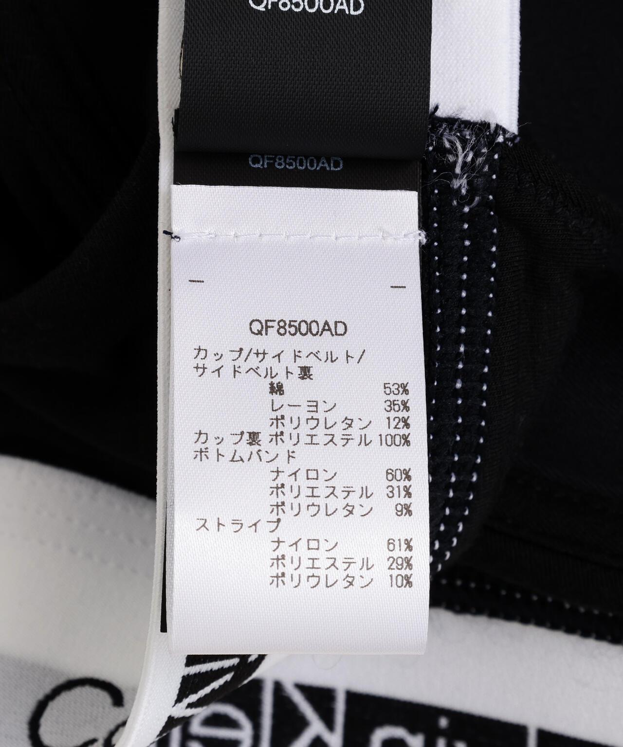 Calvin Klein Icon Cotton Modal 提拉款 Bralette 文胸