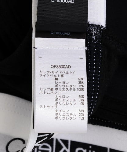 Calvin Klein Icon Cotton Modal 提拉款 Bralette 文胸