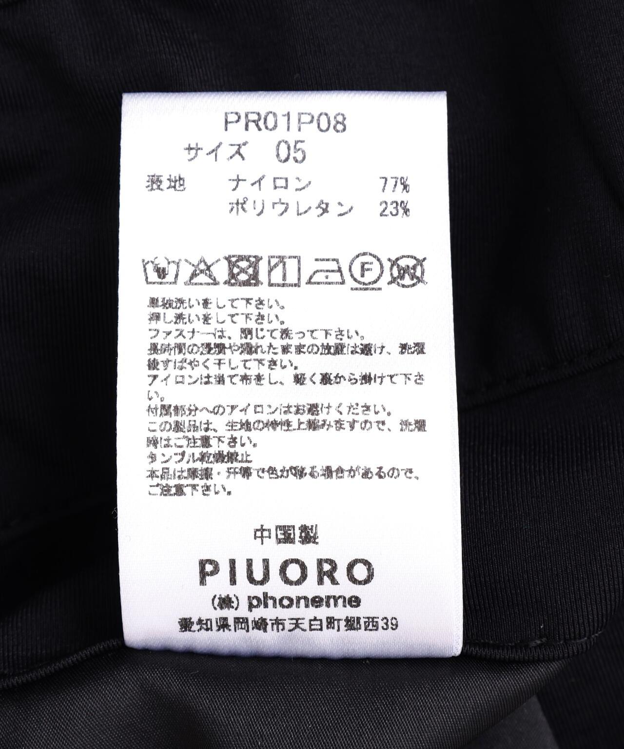 PIUORO NYLON TRICOT 打褶設計 尼龍經編 束腳褲