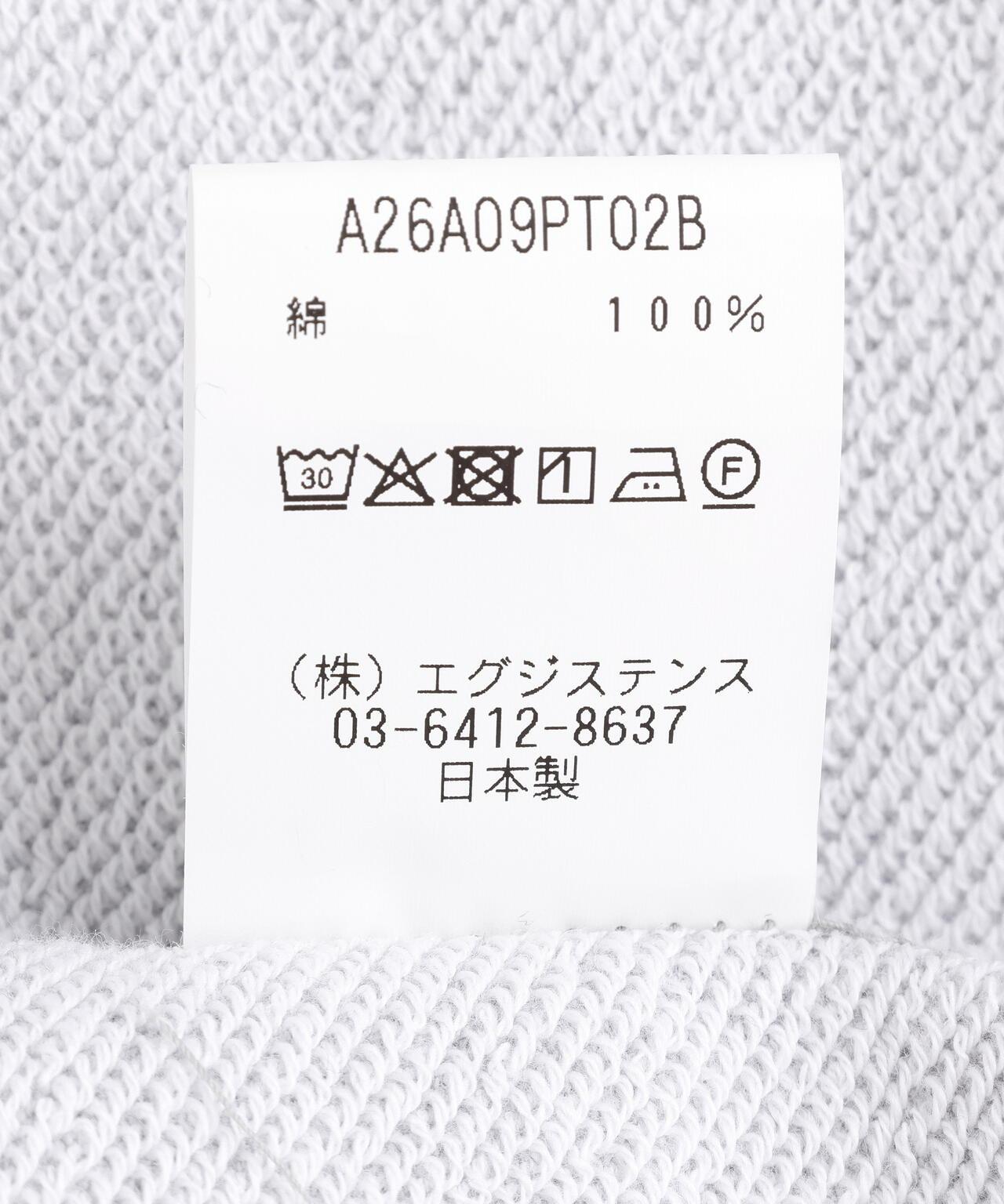 有機棉厚抓絨 Gym Shorts 休閒短褲