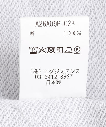有機棉厚抓絨 Gym Shorts 休閒短褲
