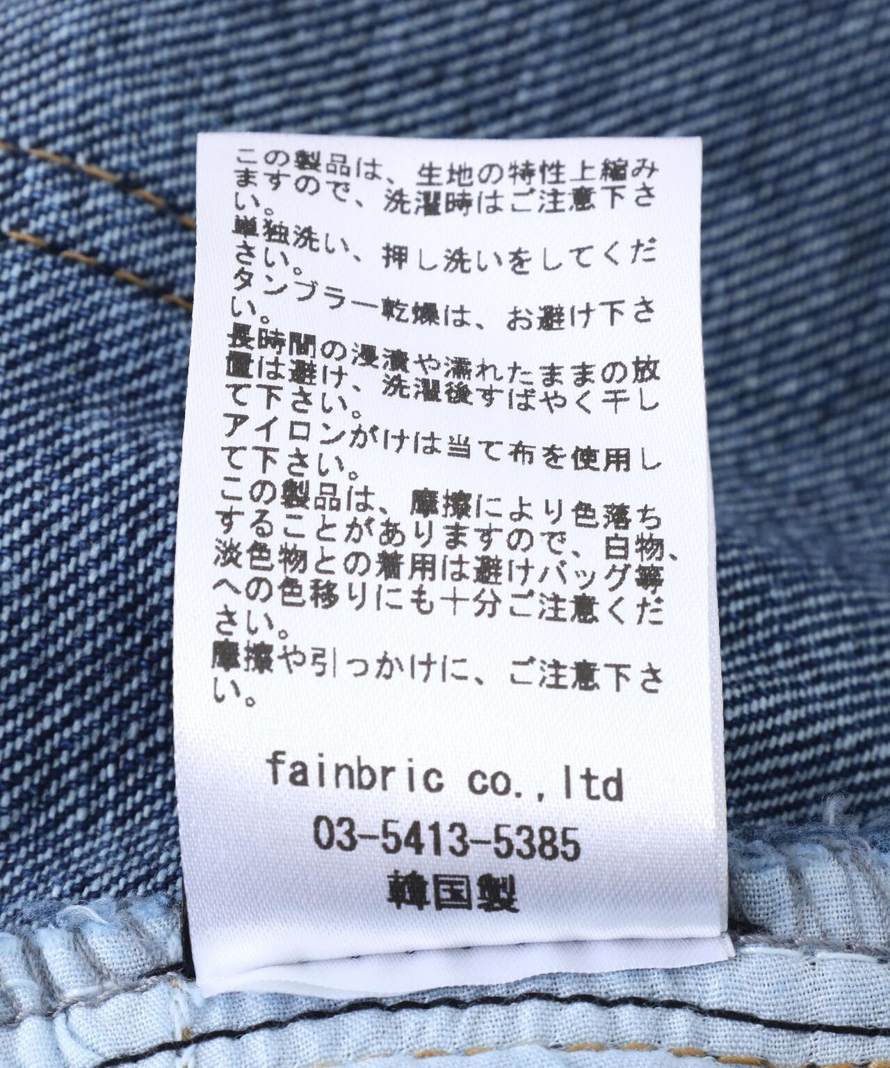 Layered 迷彩拼接 牛仔褲