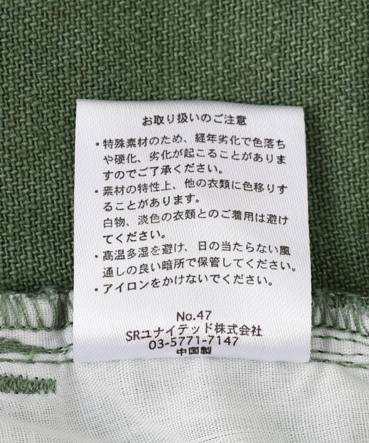DankeSchon ダンケシェーン 圖案休閒短褲