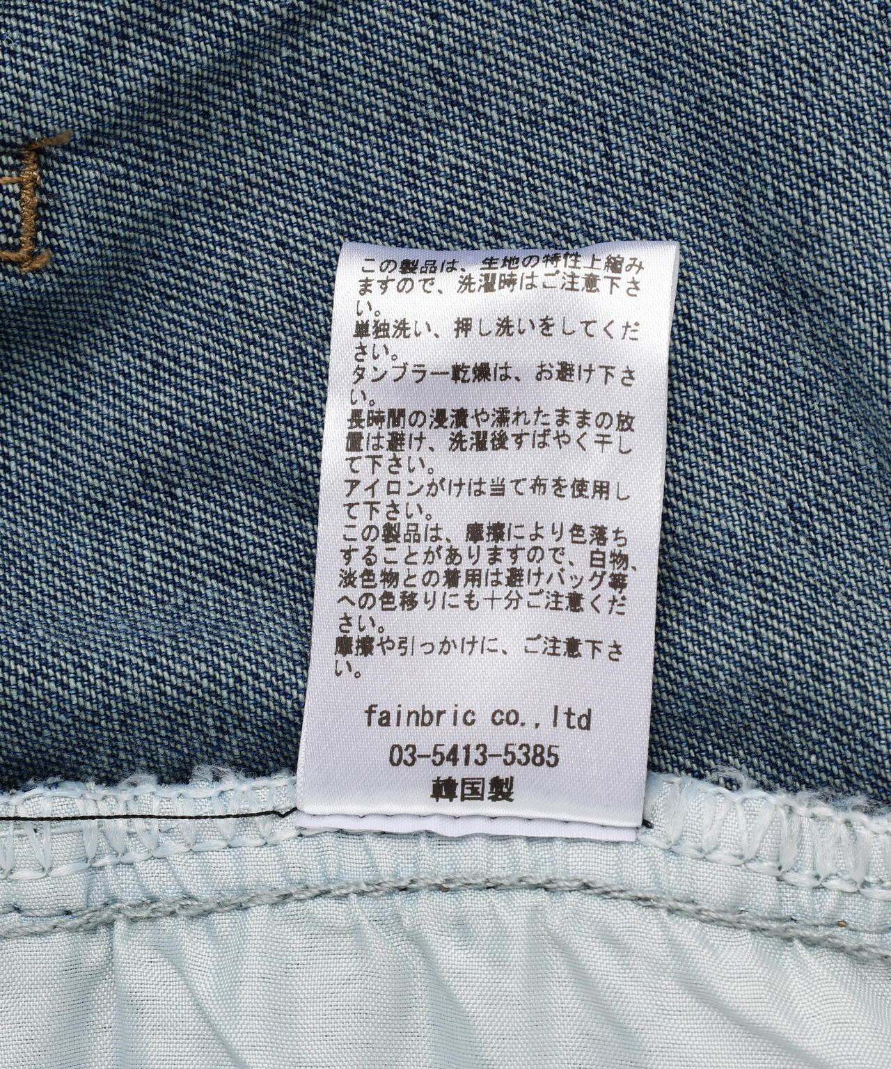 SIS/エスアイエス Fringe Detail Denim Pants 牛仔褲