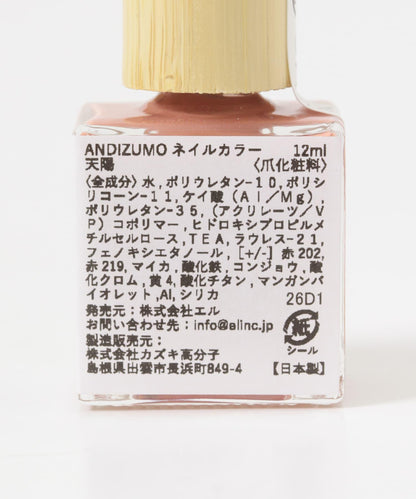 ANDIZUMO×URBAN RESEARCH 指甲油 天陽 26SS 聯名款