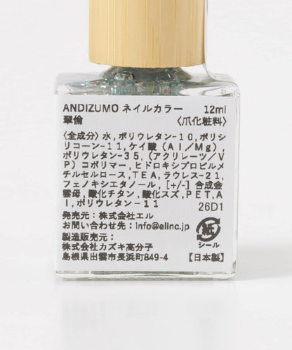 ANDIZUMO×URBAN RESEARCH 聯名 天陽色 指甲油 26SS款