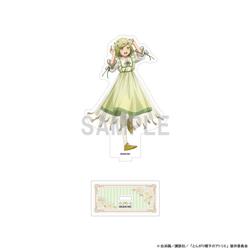 とんがり帽子のアトリエ（尖帽子的魔法工坊） ココ 亞克力立牌 裝扮花朵款