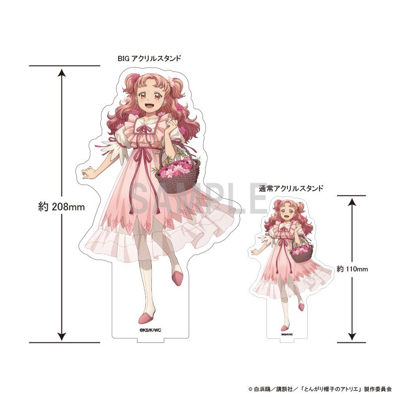 とんがり帽子のアトリエ（尖帽子的魔法工房） テティア 大號亞克力立牌 ドレスアップ＆フラワーver