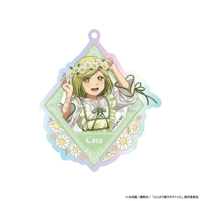 とんがり帽子のアトリエ（尖帽子的魔法工坊） 換裝花卉版系列 亞克力鑰匙扣 BOX裝