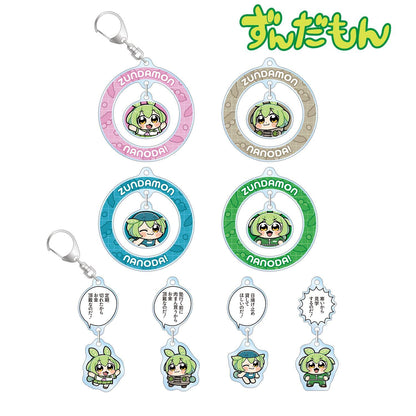 ずんだもん（ずんだもん） ずんだもん 搖擺亞克力鑰匙扣 大川ぶくぶイラスト School ver. コンプリートBOX（8パック入り）