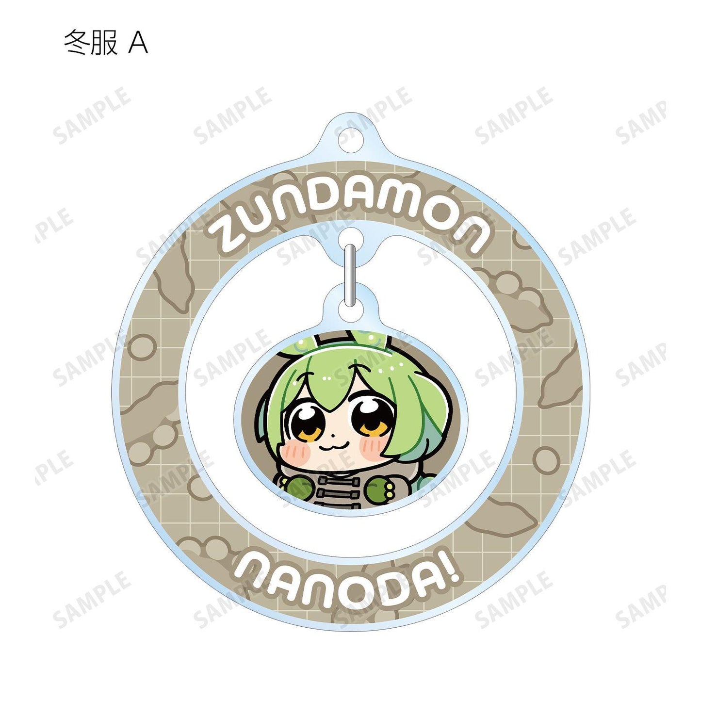 ずんだもん（ずんだもん） ずんだもん 搖擺亞克力鑰匙扣 大川ぶくぶイラスト School ver. コンプリートBOX（8パック入り）