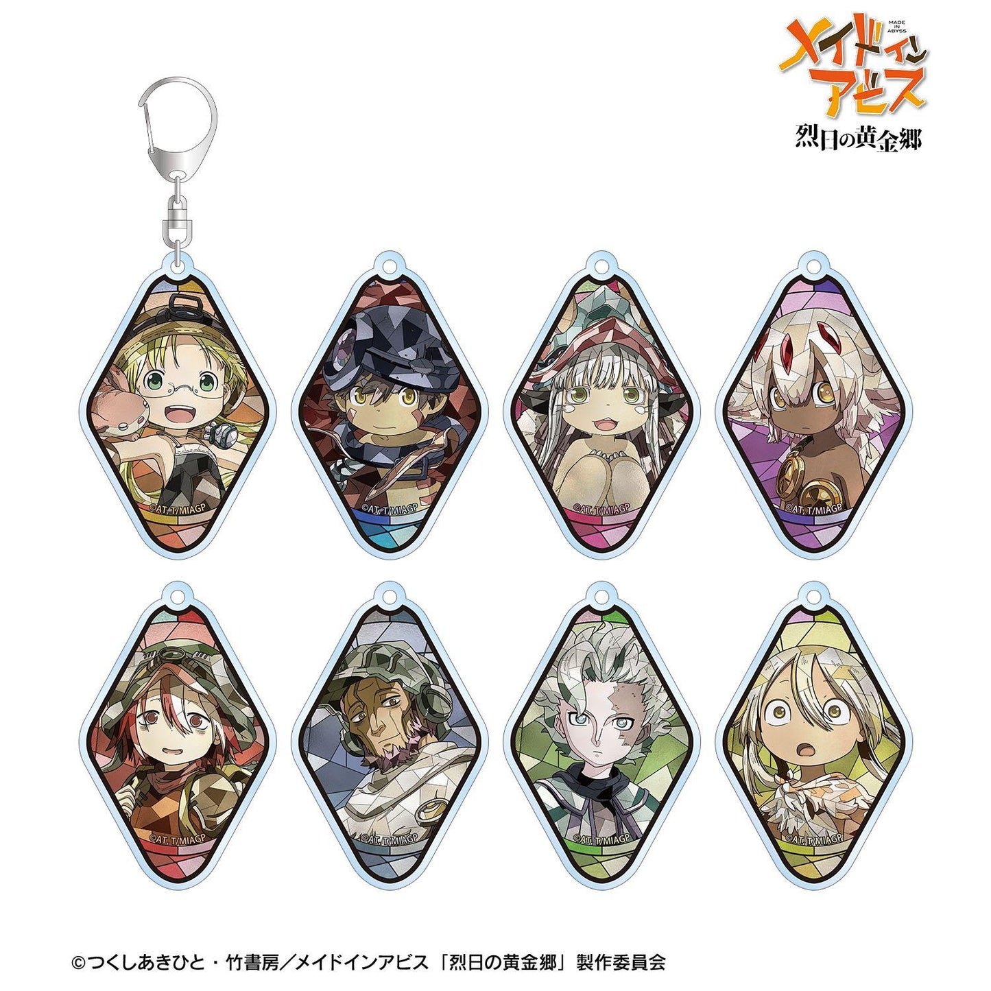 來自深淵 Aure Glass 系列 第二彈 角色款 亞克力鑰匙扣 單盒（8包入）