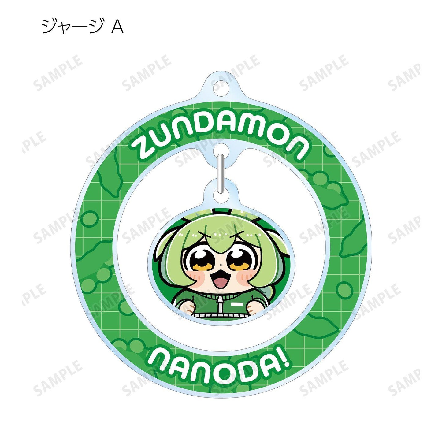 ずんだもん（ずんだもん） ずんだもん 搖擺亞克力鑰匙扣 大川ぶくぶイラスト School ver. コンプリートBOX（8パック入り）