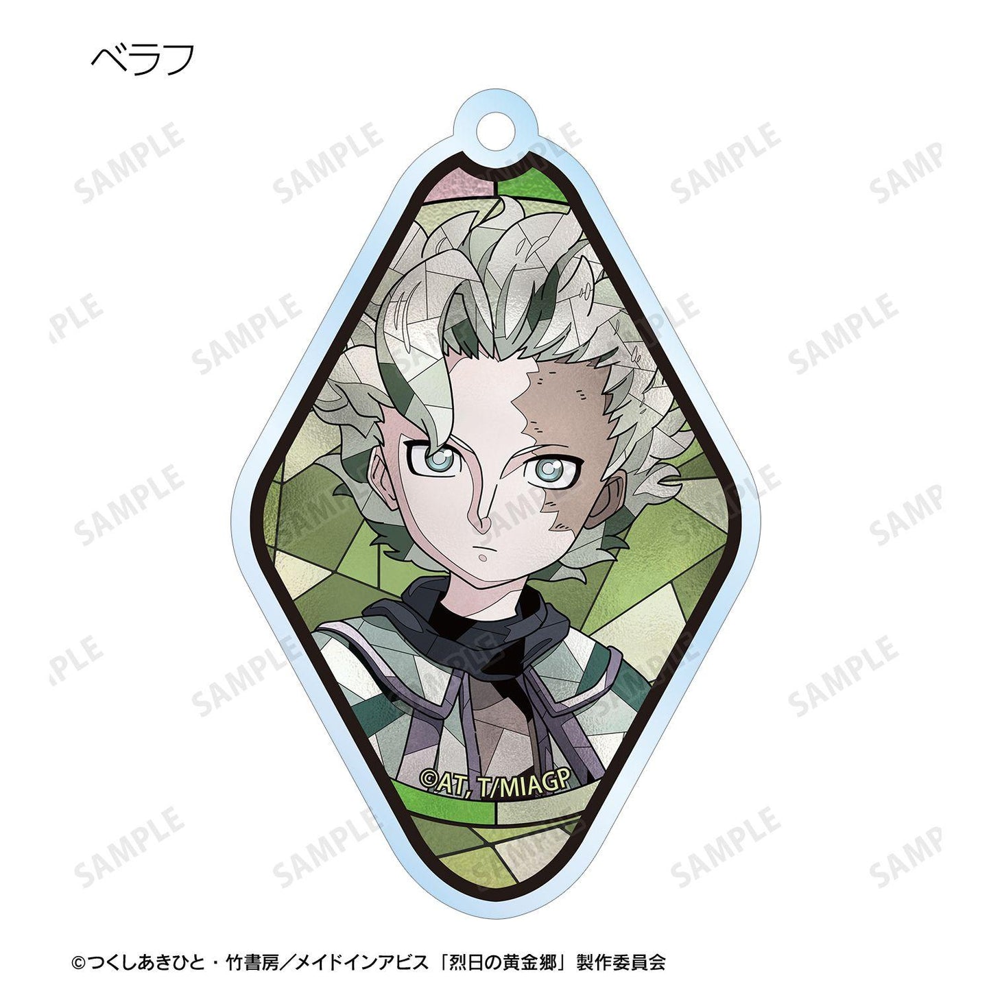 來自深淵 Aure Glass 系列 第二彈 角色款 亞克力鑰匙扣 單盒（8包入）