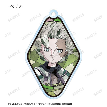 來自深淵 Aure Glass 系列 第二彈 角色款 亞克力鑰匙扣 單盒（8包入）