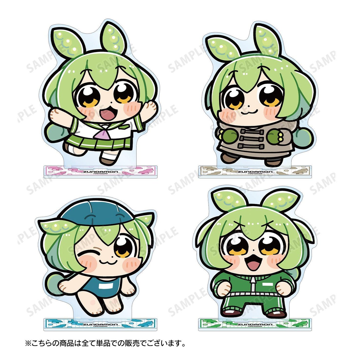 ずんだもん 大川ぶくぶ插畫系列 ジャージずんだもんスクールver. 大號亞克力立牌