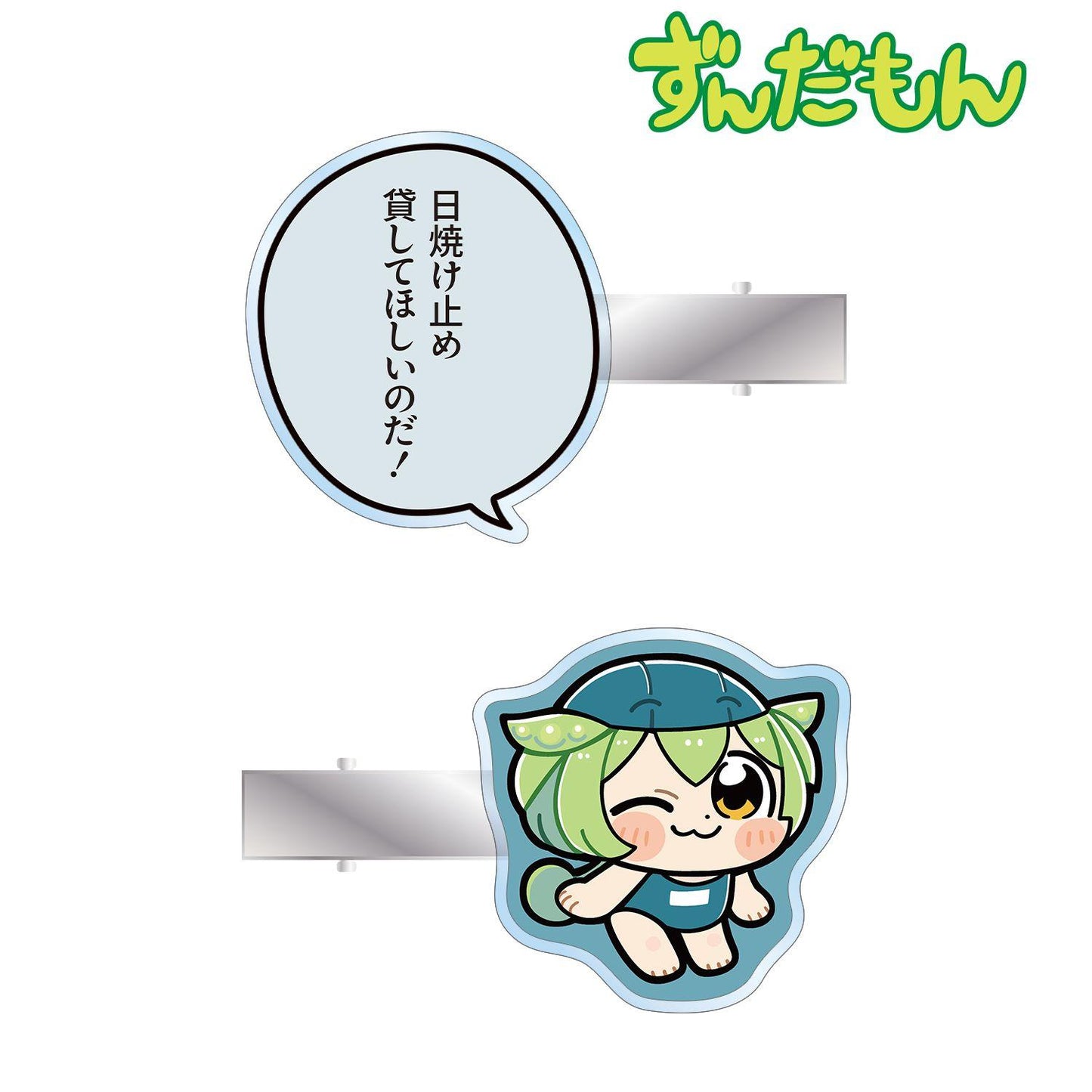 ずんだもん（Zundamon） 大川ぶくぶ插畫系列 School ver. 亞克力髮夾 2個套裝