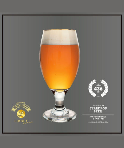 LIBBEY 金邊水滴形啤酒杯