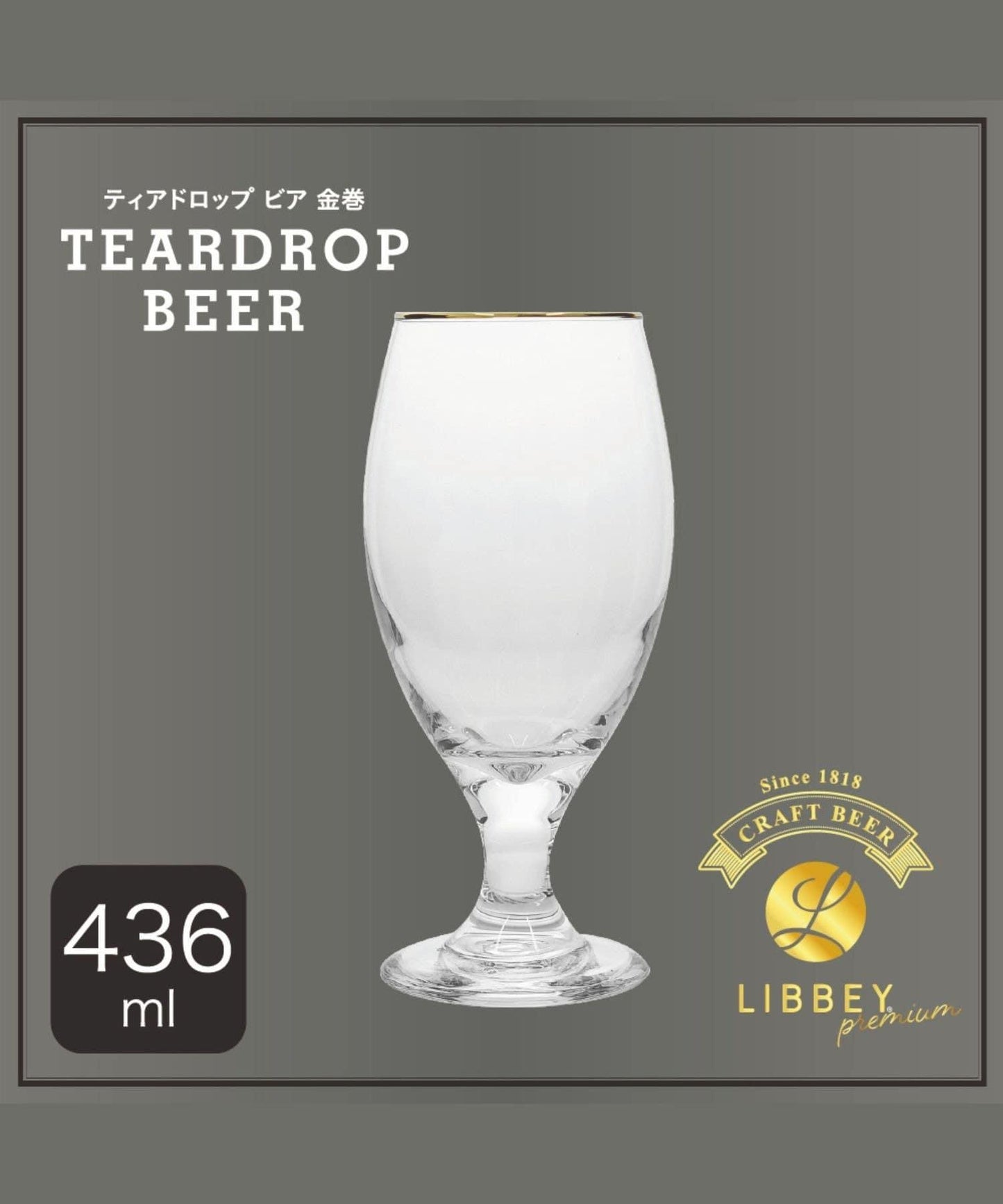 LIBBEY 金邊水滴形啤酒杯