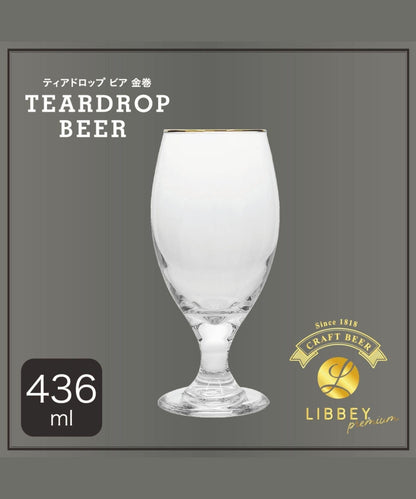 LIBBEY 金邊水滴形啤酒杯