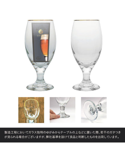 LIBBEY 金邊水滴形啤酒杯