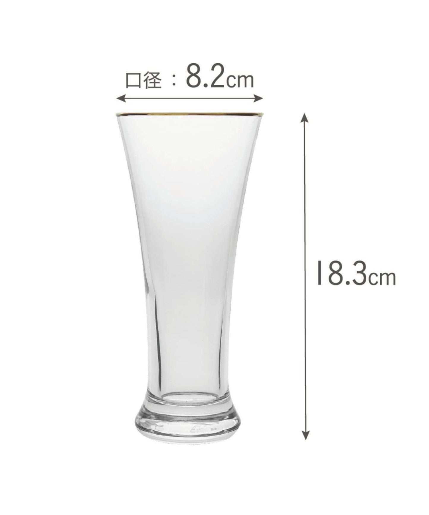 LIBBEY 金邊 喇叭形 皮爾森啤酒杯