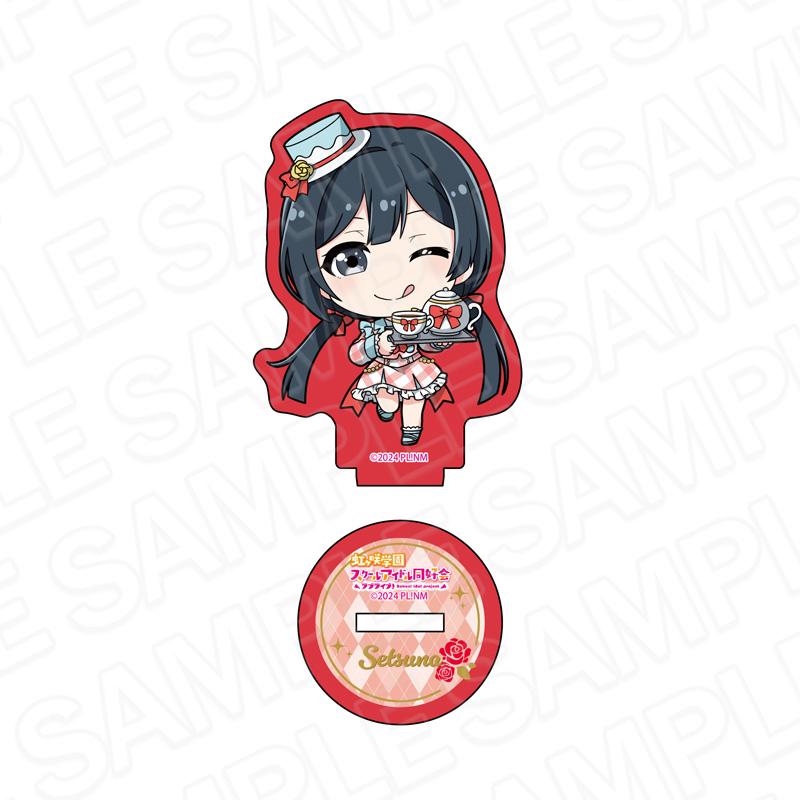 ラブライブ!虹ヶ咲學園スクールアイドル同好會（LoveLive! 虹咲學園學園偶像同好會） 優木せつ菜 亮片迷你亞克力立牌 ティータイム デフォルメ ver.