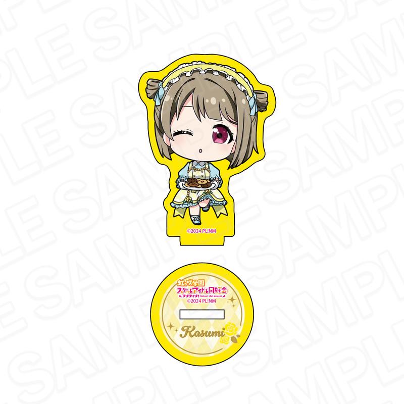 ラブライブ!虹ヶ咲學園スクールアイドル同好會（Love Live! 虹咲學園學園偶像同好會） 中須かすみ 亮片迷你亞克力立牌 ティータイム デフォルメ ver.