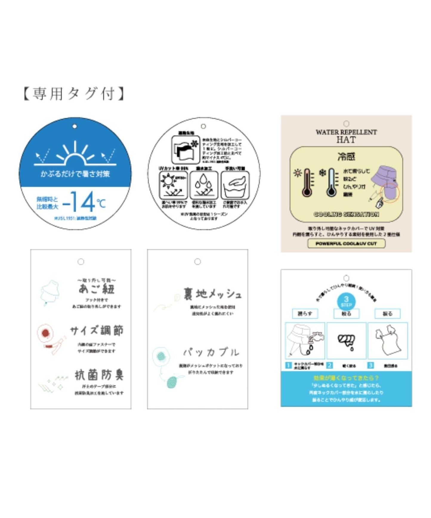 帶口罩和護頸設計 米色漁夫帽