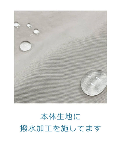 帶口罩和護頸設計 米色漁夫帽