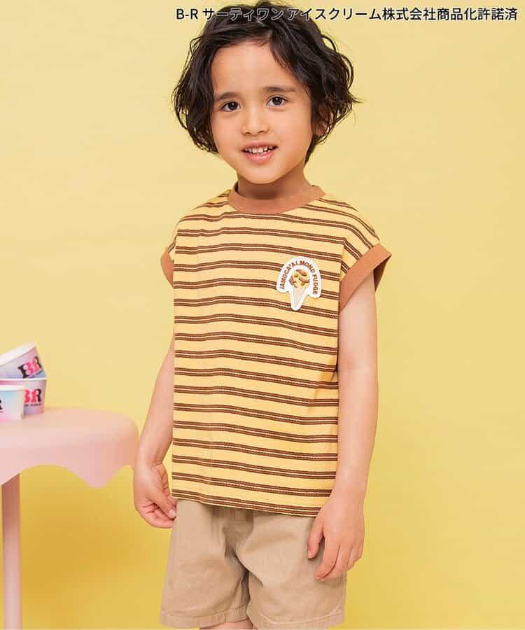 リンク サーティワン 條紋背心