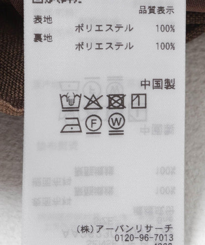 結粒粗花呢 褶襉闊腿褲（網店及部分門店限定）