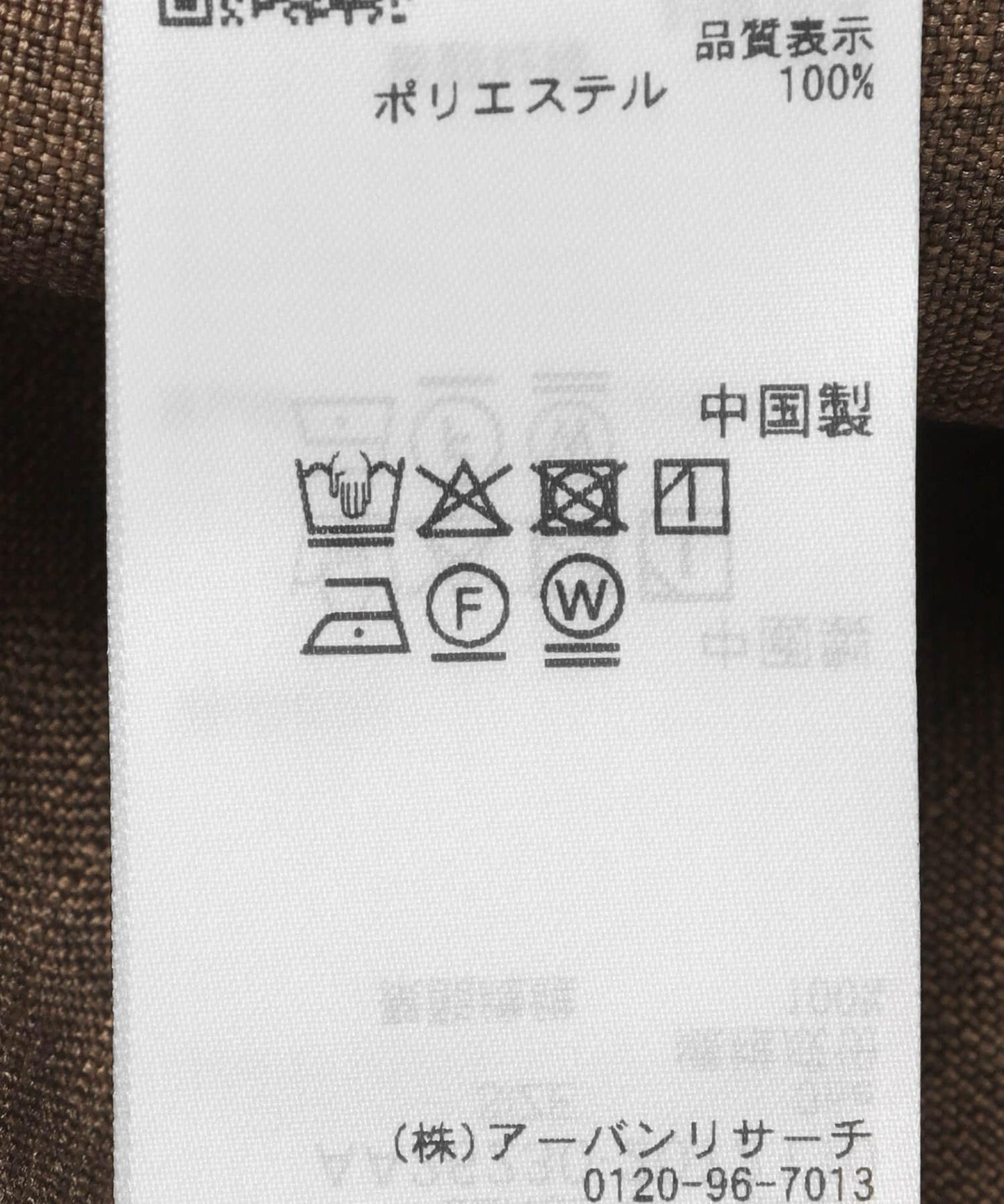 結節花呢半袖夾克（線上及部分門店限定）
