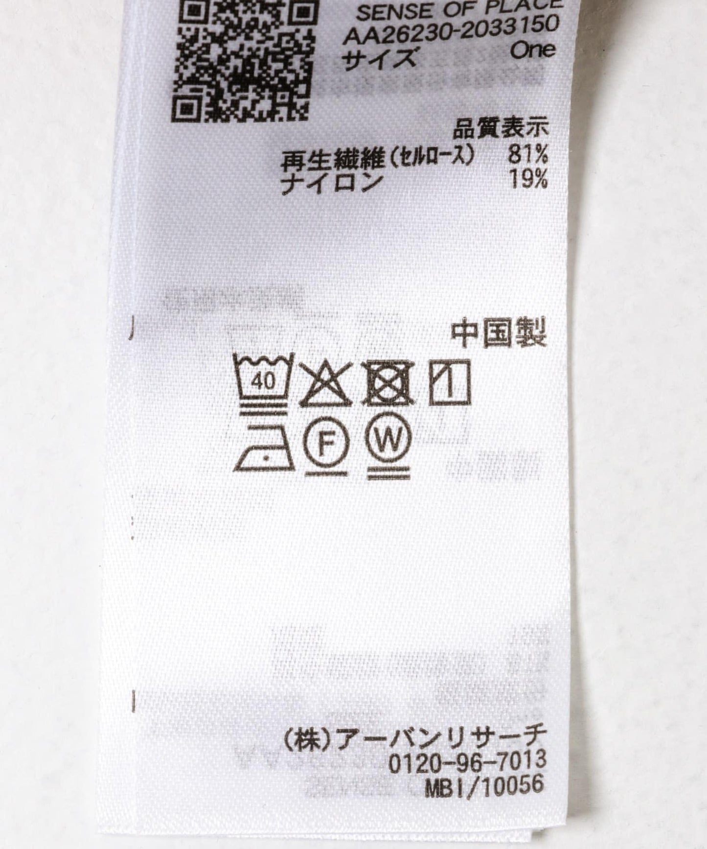 背心套裝無袖襯衫