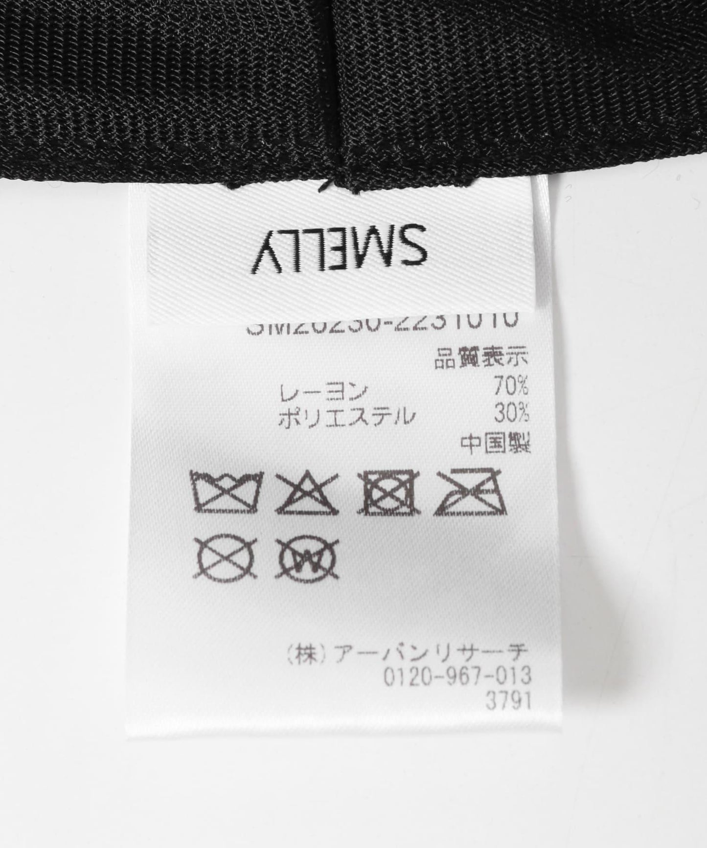 拼色開叉設計帽子