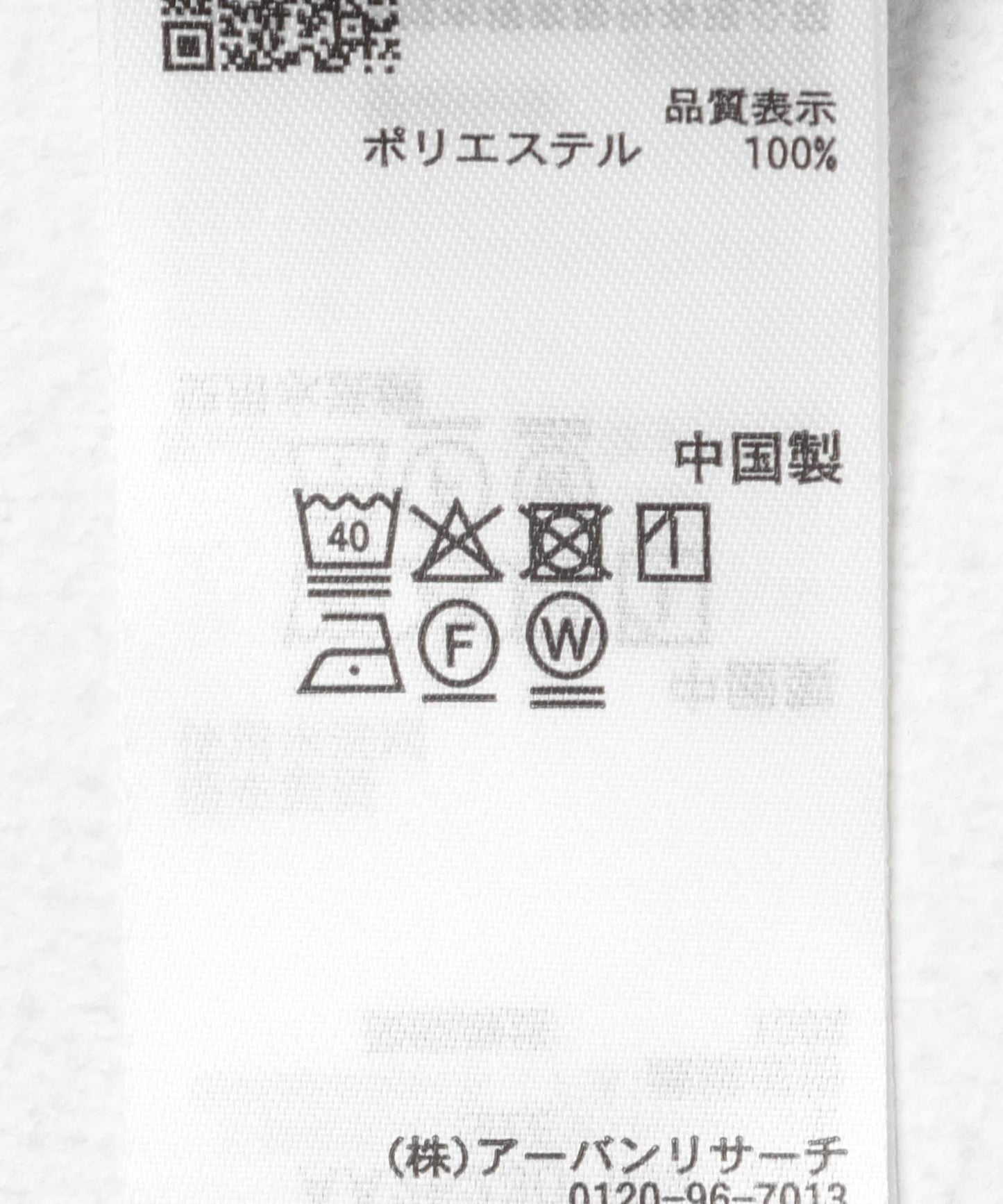 接觸冷感速幹 細布面料 套頭襯衫