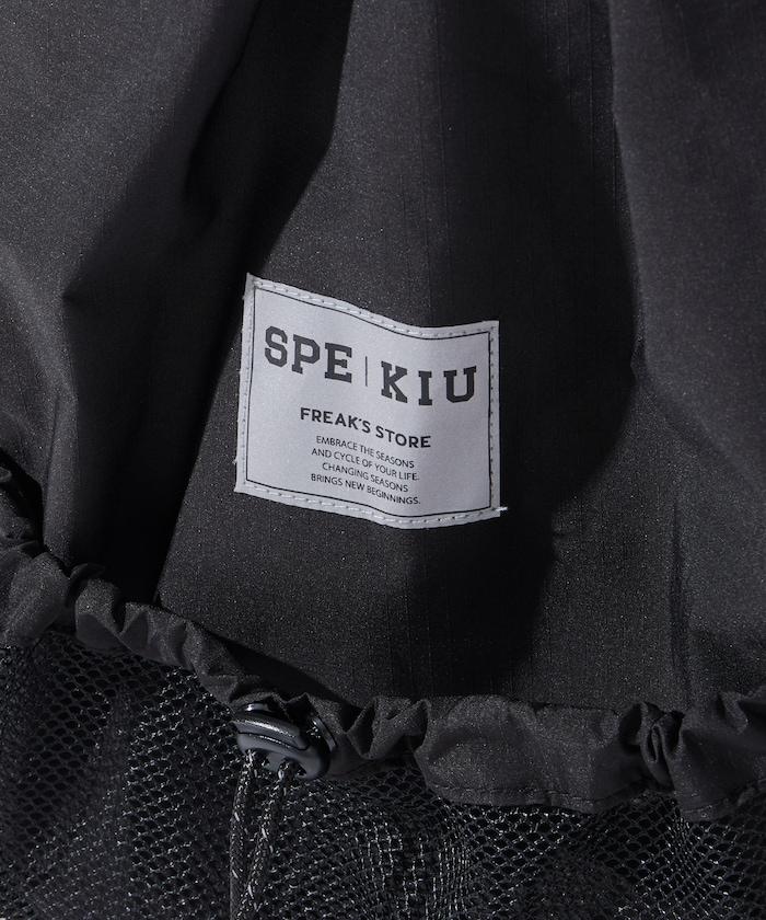 SPE x KIU 抽繩設計 BACKPACK 雙肩包