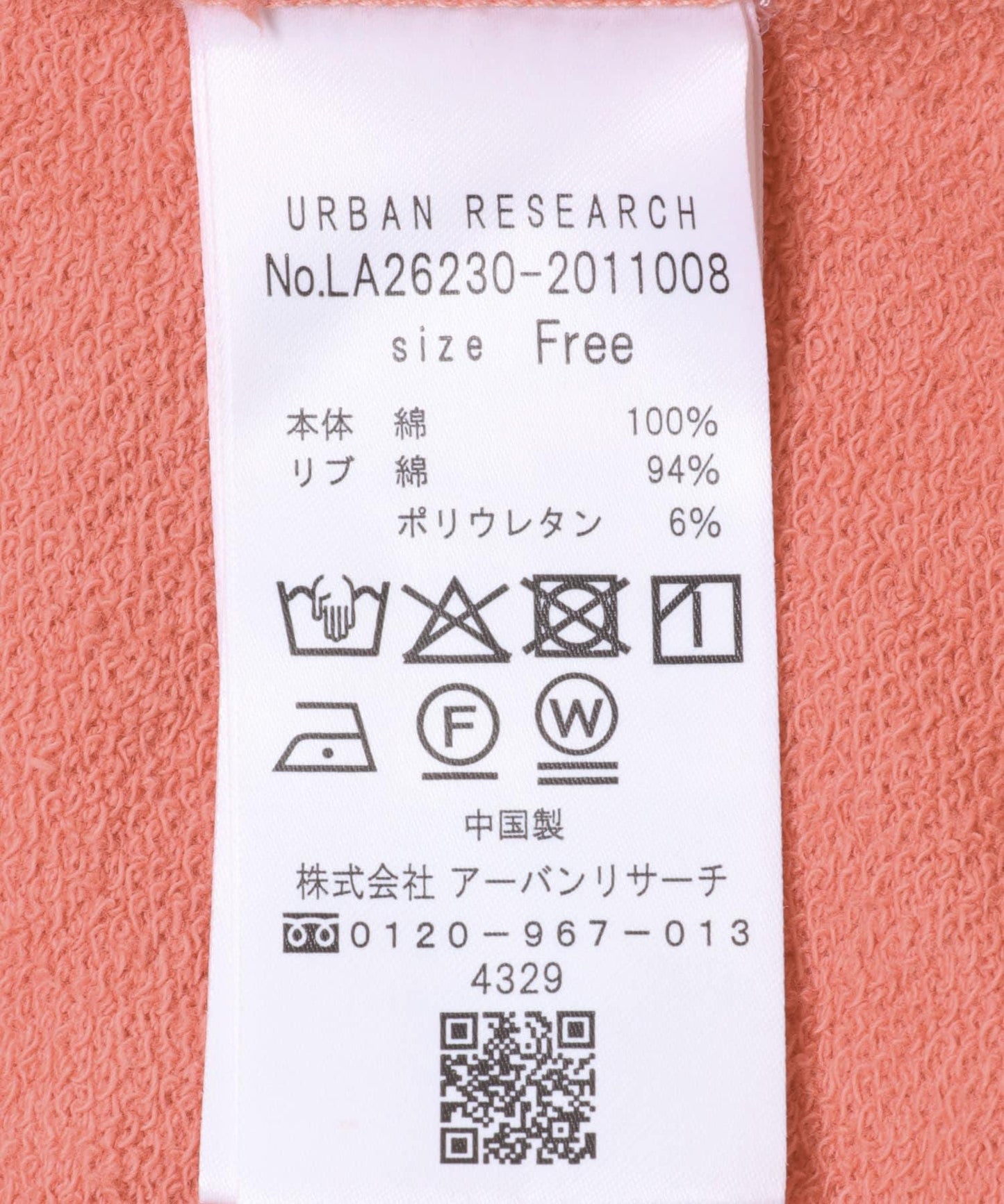 紗布毛圈 法式短袖 衛衣