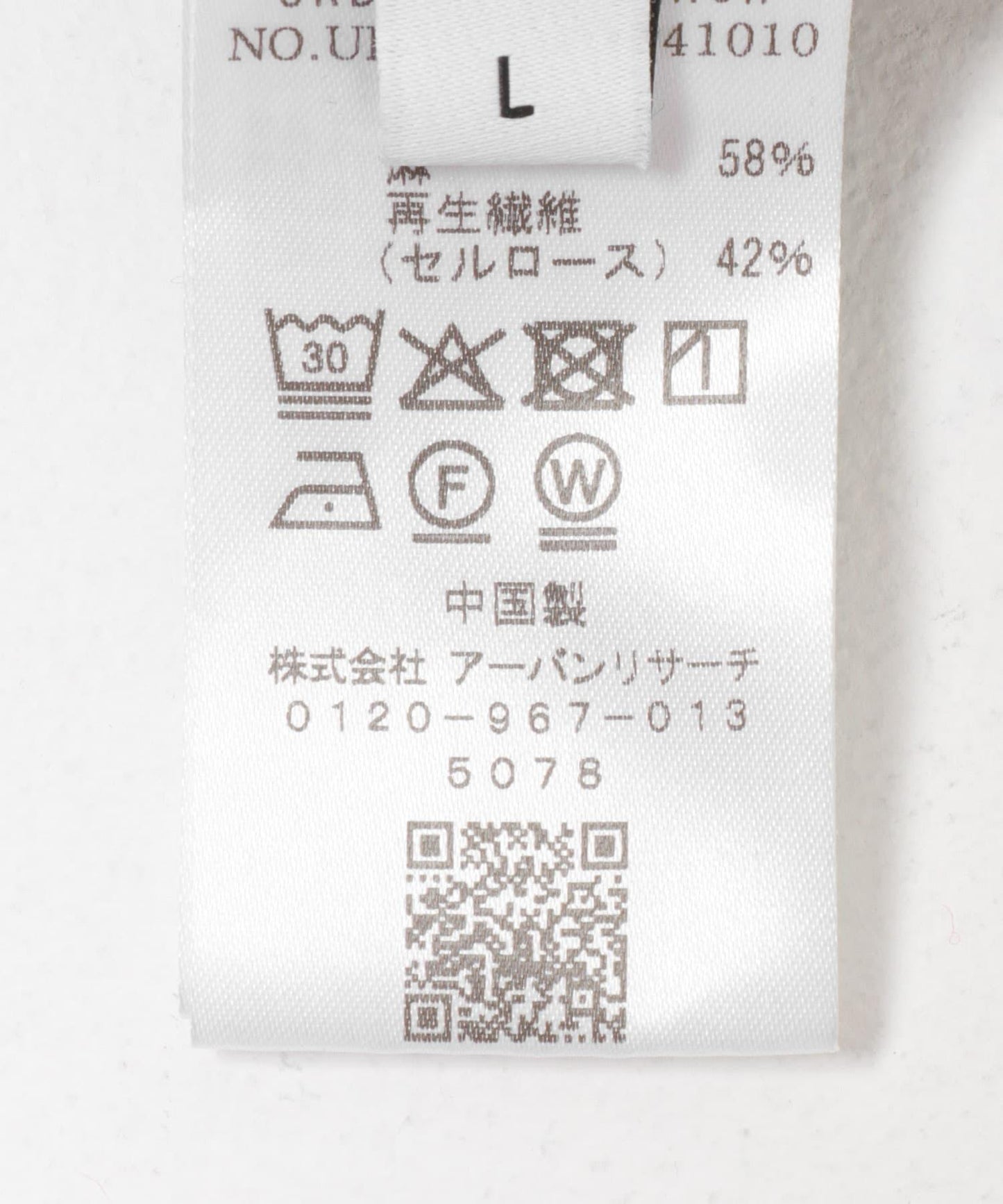 聯名聯名 工裝風 工裝褲