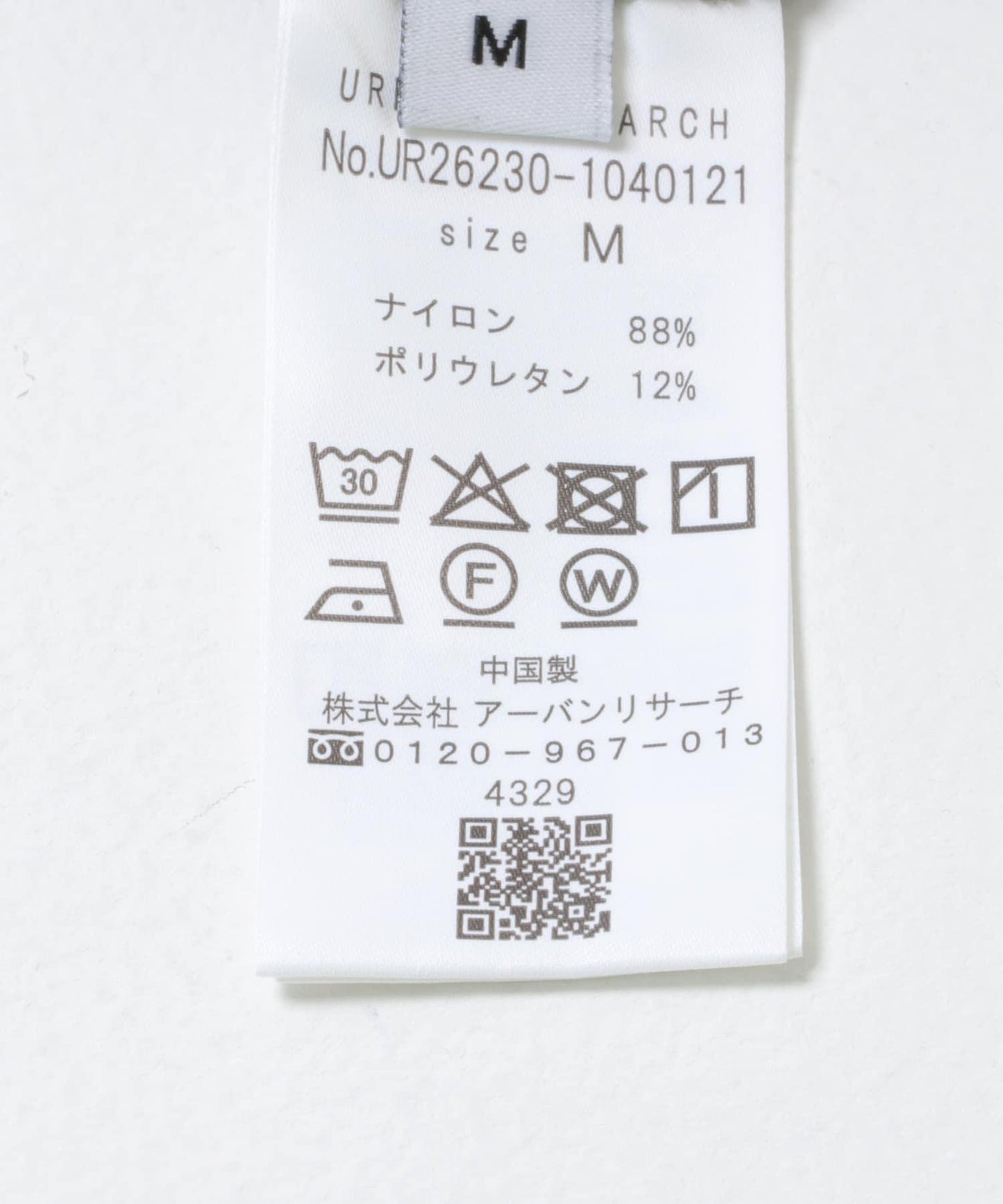 UR TECH MoLight PACKABLE PANTS 可收納 褲子