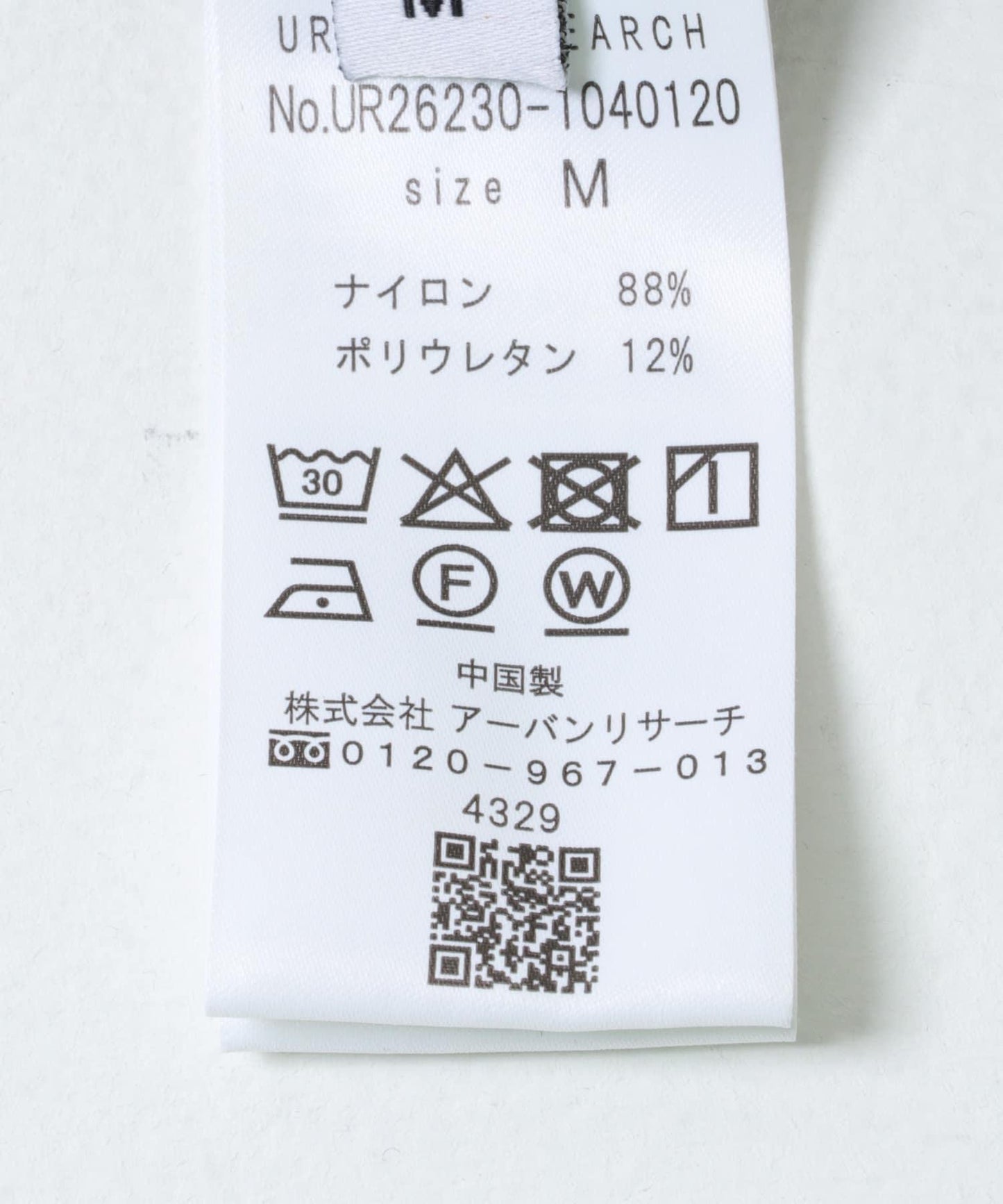 UR TECH MoLight 可收納功能 短褲 PACKABLE SHORTS