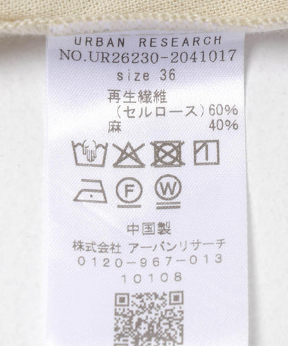 苧麻人造絲休閒褲