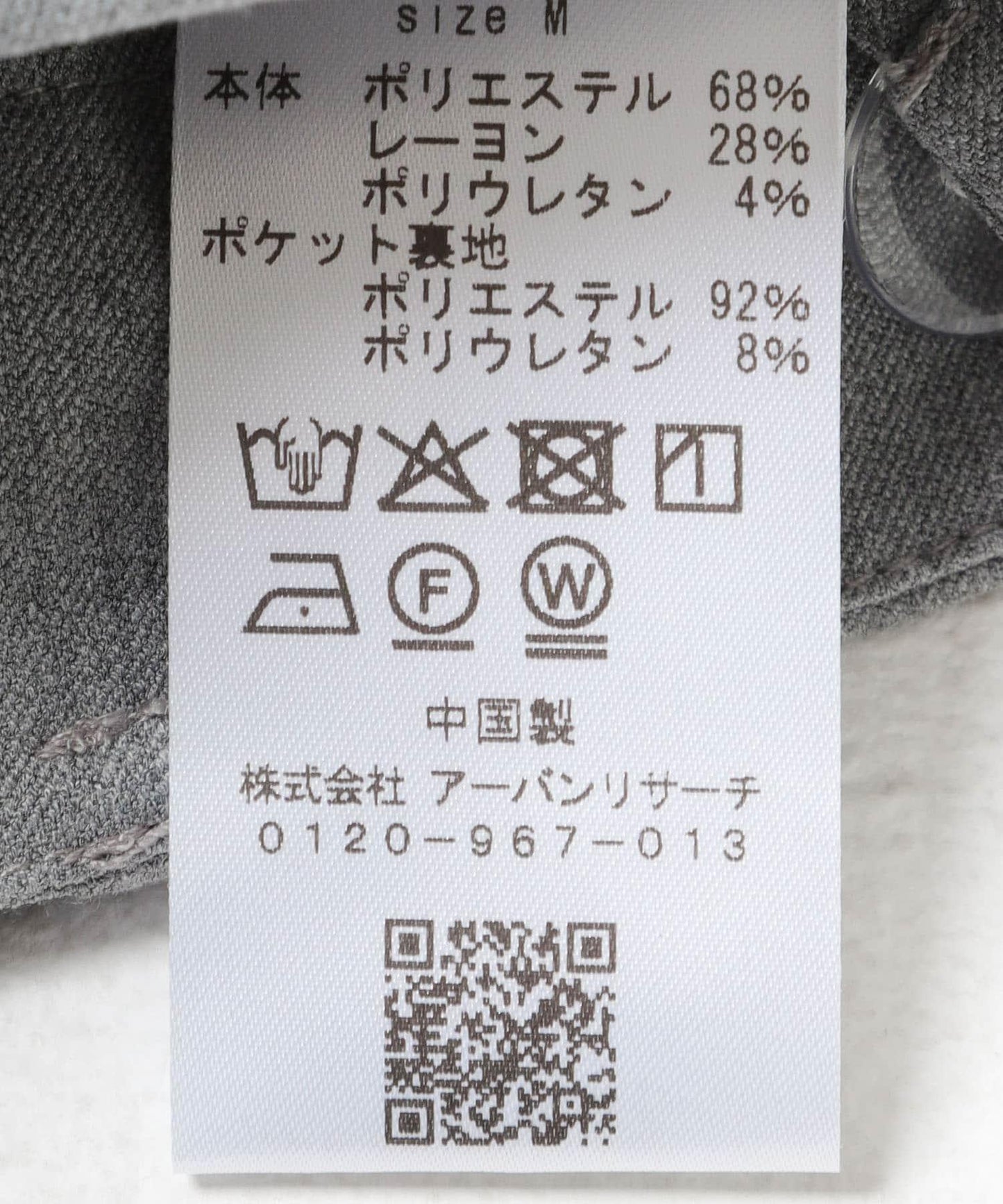 繭形寬腿 Studio Doe COCOON WIDE TROUSERS 褲子