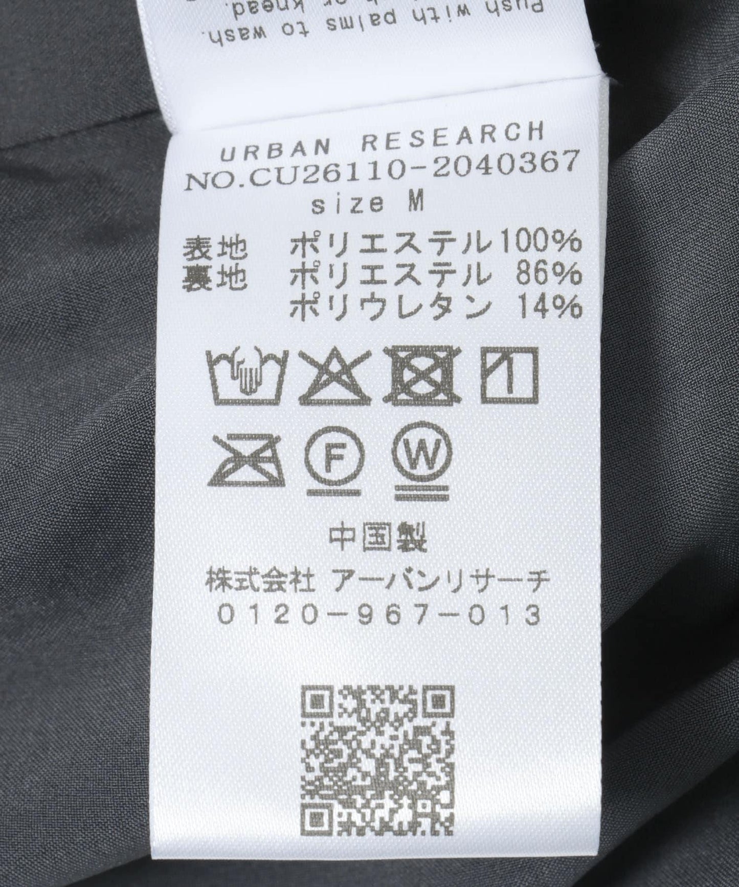 Studio Doe 緞面褶皺休閒褲