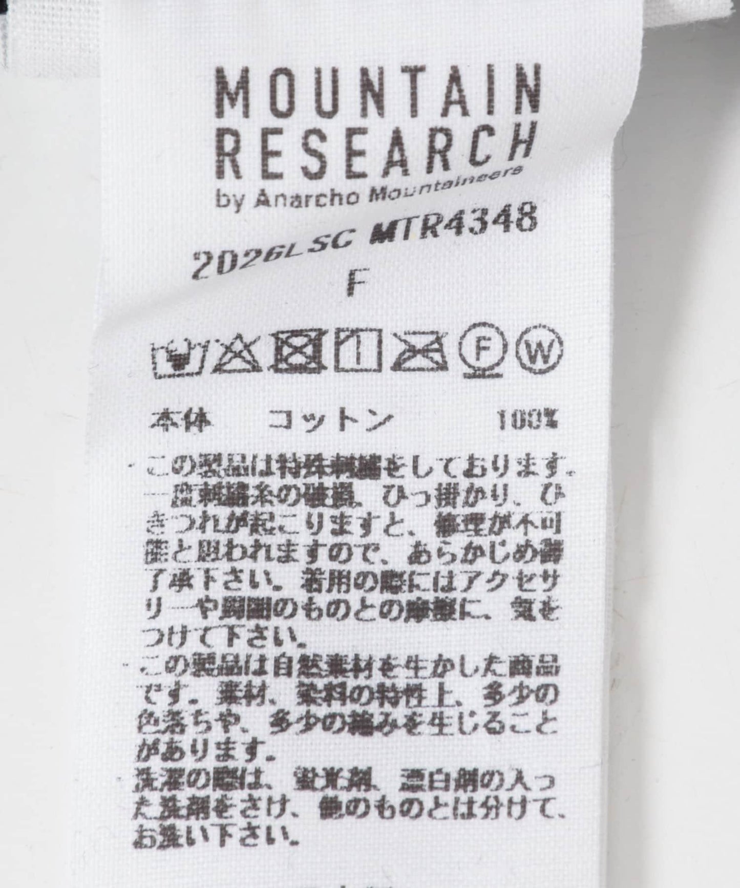 mountain research Mountain Heads Cap 帽子