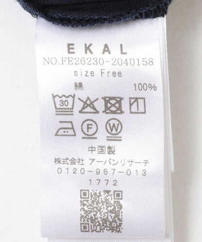防潑水斜紋棉百慕大短褲