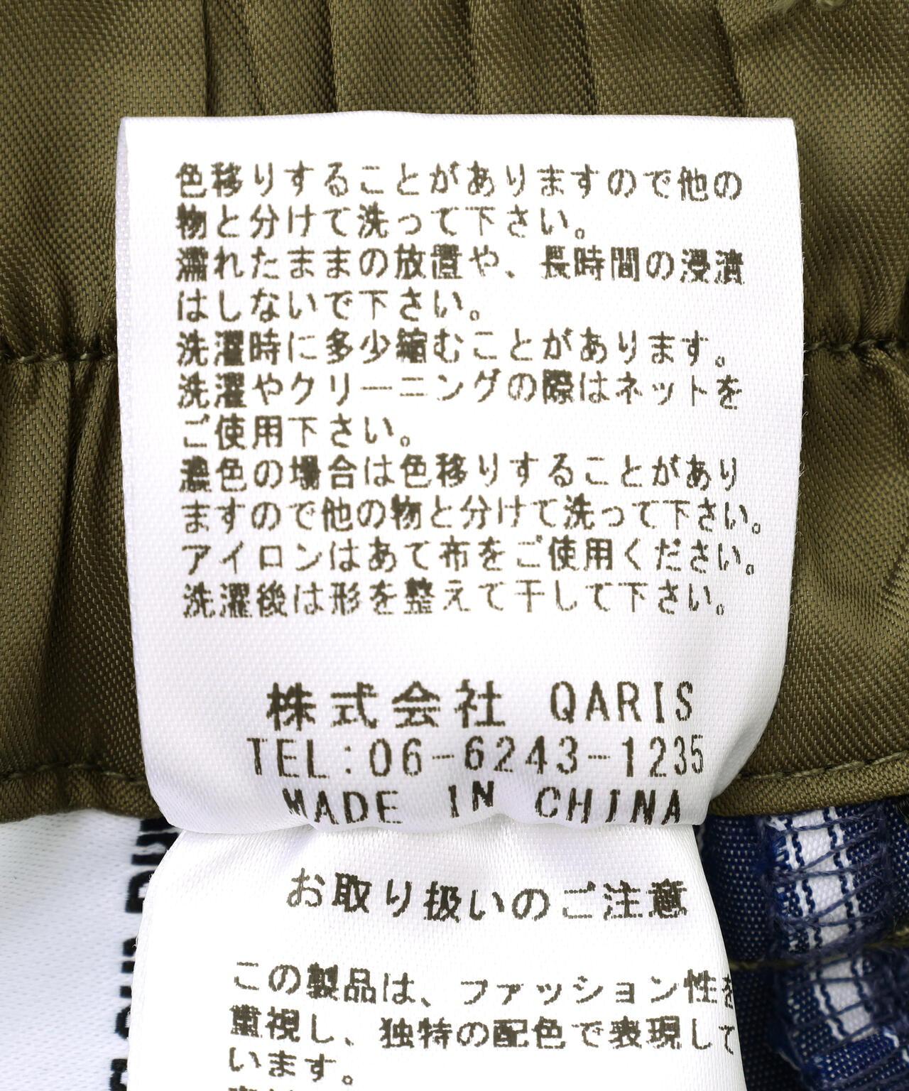 Risley 腰帶設計 傘擺 不對稱 半身裙