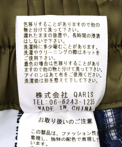 Risley 腰帶設計 傘擺 不對稱 半身裙